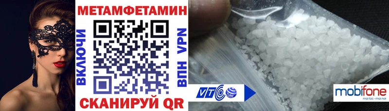 АМФ VHQ  Новошахтинск 