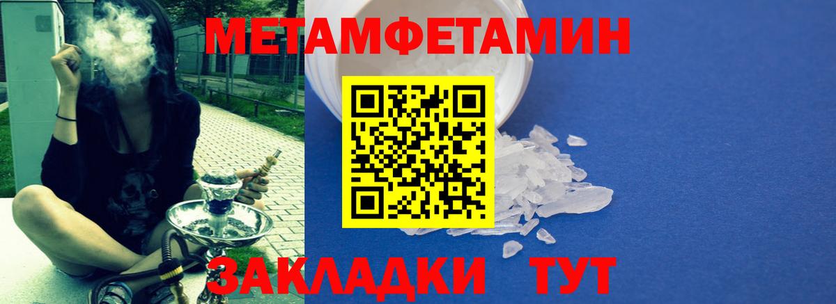 АМФ  АМФ  Вход с VPN  Amphetamine Розовый  Новошахтинск 