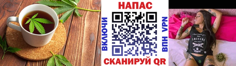 Печенье с ТГК конопля  Новошахтинск 