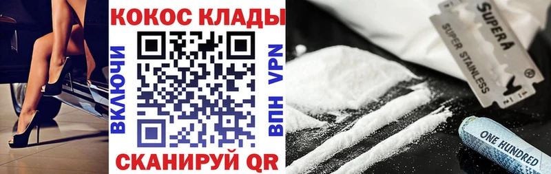 где купить наркотик  ссылка на мегу маркетплейс  мориарти формула  Новошахтинск  Cocaine Боливия 
