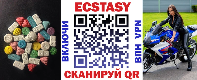 наркошоп  Новошахтинск  Ecstasy ешки 