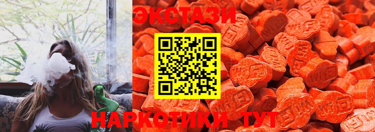 Конопля  Вход с VPN  Новошахтинск  APVP СОЛЬ кристаллы  ГАШ  LSD-25  Кокаин  ТГК  Меф МЯУ МЯУ кристаллы 