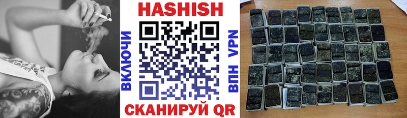ГАШ гарик  где купить наркоту  Новошахтинск 