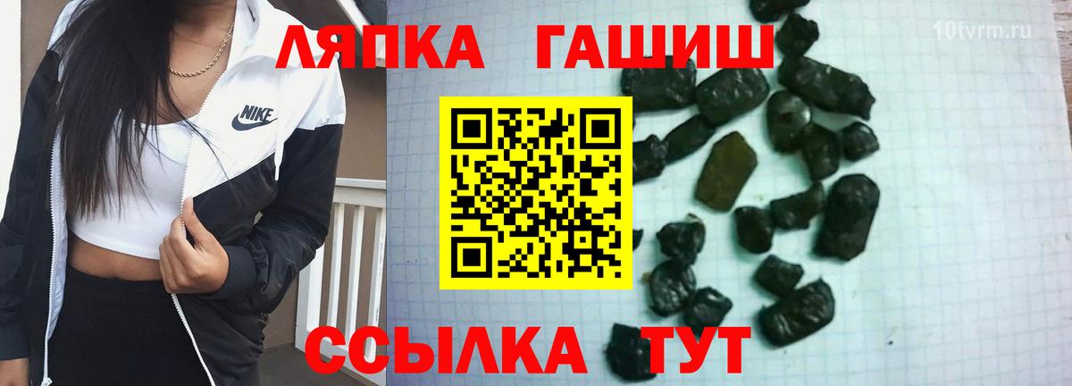 ГАШ hashish  ГАШИШ индика сатива  Новошахтинск  ГАШ  Вход с VPN 