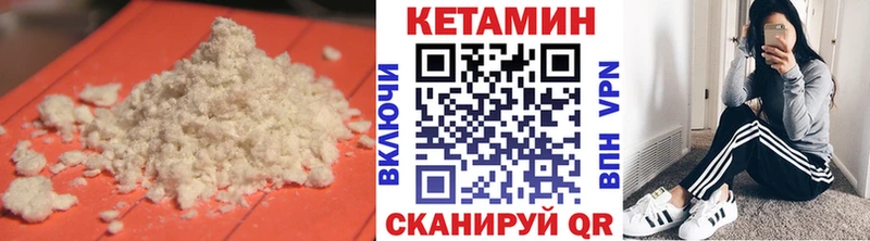 КЕТАМИН ketamine  где продают наркотики  Новошахтинск 