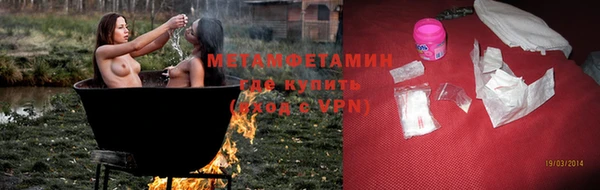 метадон Арсеньев
