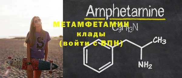 метадон Арсеньев