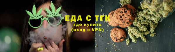 дистиллят марихуана Аркадак