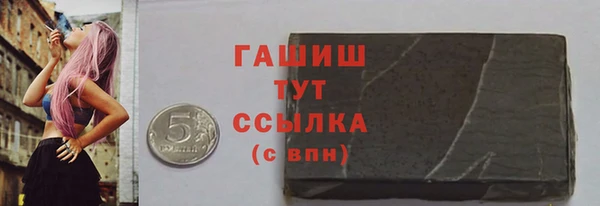 дистиллят марихуана Аркадак