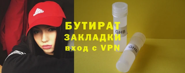дистиллят марихуана Аркадак