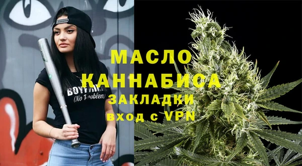 дистиллят марихуана Аркадак