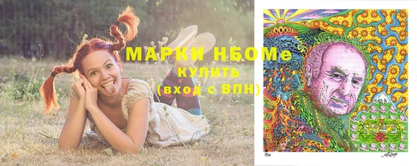 дистиллят марихуана Аркадак
