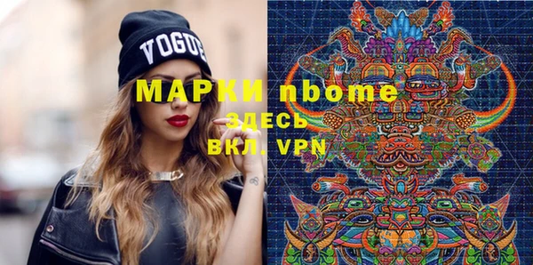 метадон Арсеньев