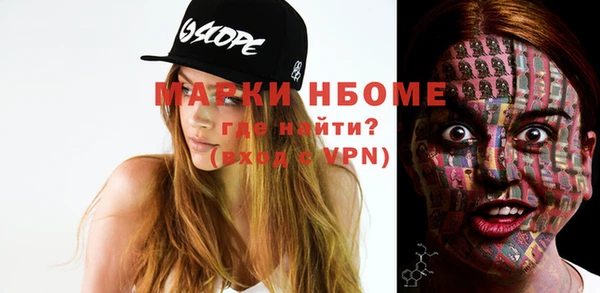 метадон Арсеньев