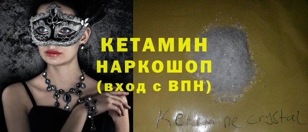 дистиллят марихуана Аркадак
