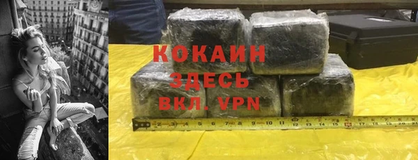 дистиллят марихуана Аркадак