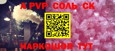 прущий лед Чебоксары