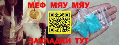 спайс Донецк