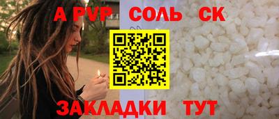 jwh Донской