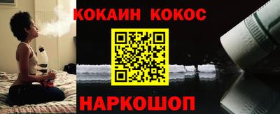 спайс Донецк