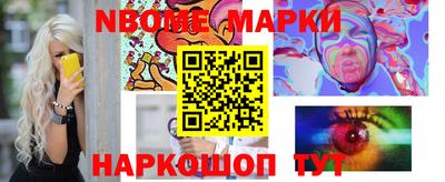 спайс Донецк