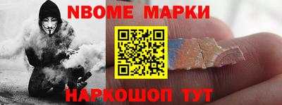 спайс Донецк