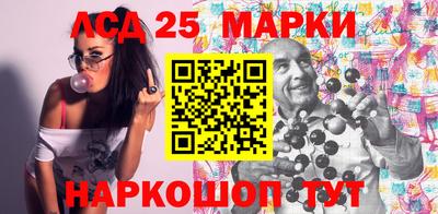 спайс Донецк