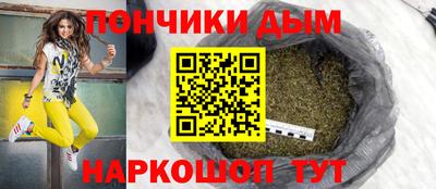 спайс Донецк