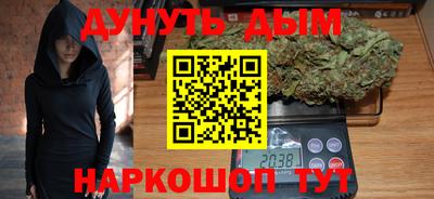 спайс Донецк