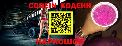 спайс Донецк