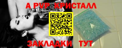 спайс Донецк