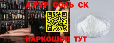 jwh Донской