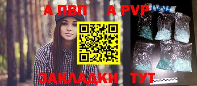 спайс Донецк