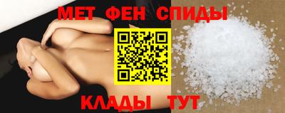 спайс Донецк