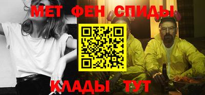 спайс Донецк