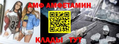 спайс Донецк
