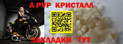 спайс Донецк