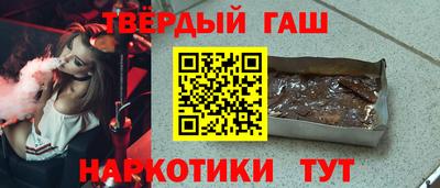 спайс Донецк