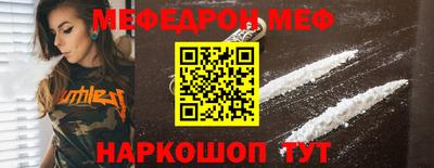 спайс Донецк
