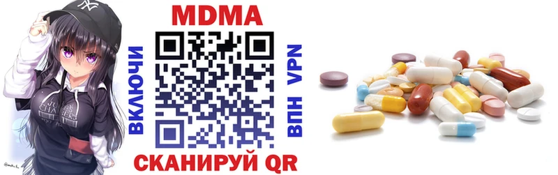 площадка как зайти  Новошахтинск  MDMA crystal  цены наркотик 