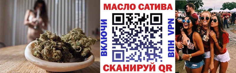 Дистиллят ТГК вейп с тгк  Новошахтинск 