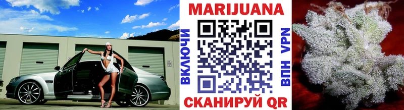 Шишки марихуана VHQ  как найти закладки  Новошахтинск 