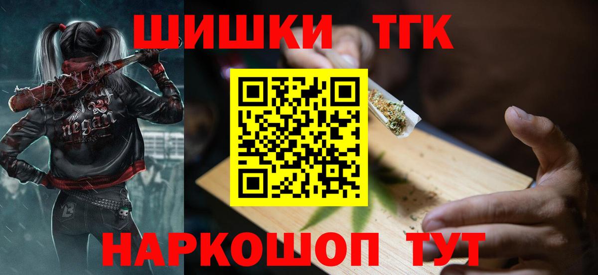 Новошахтинск  Бошки марихуана AK-47  Канабис сатива  Вход с VPN  Шишки марихуана марихуана 